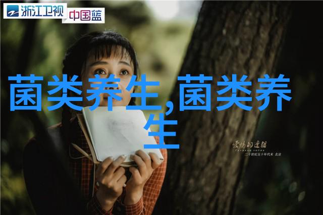 木耳不宜与什么同食