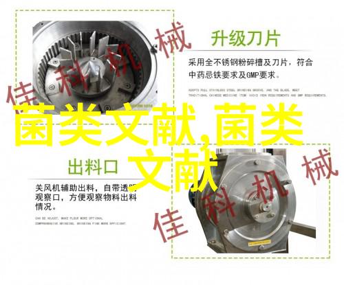 鹿茸菇的工厂化栽培