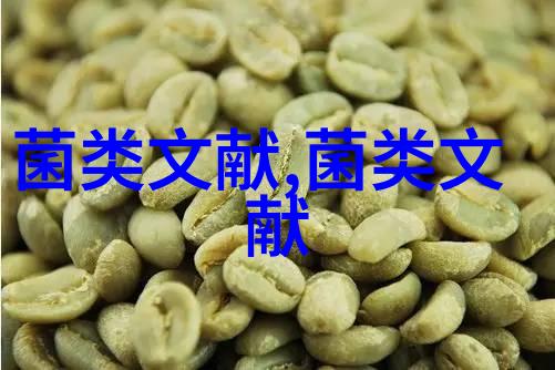 不同玉米芯含量对培养料中酶活和木耳产量及其子实体中氨基酸含量的影响